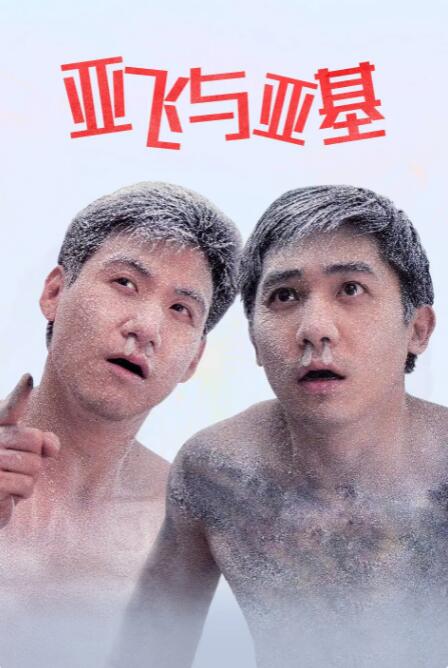 草死我了